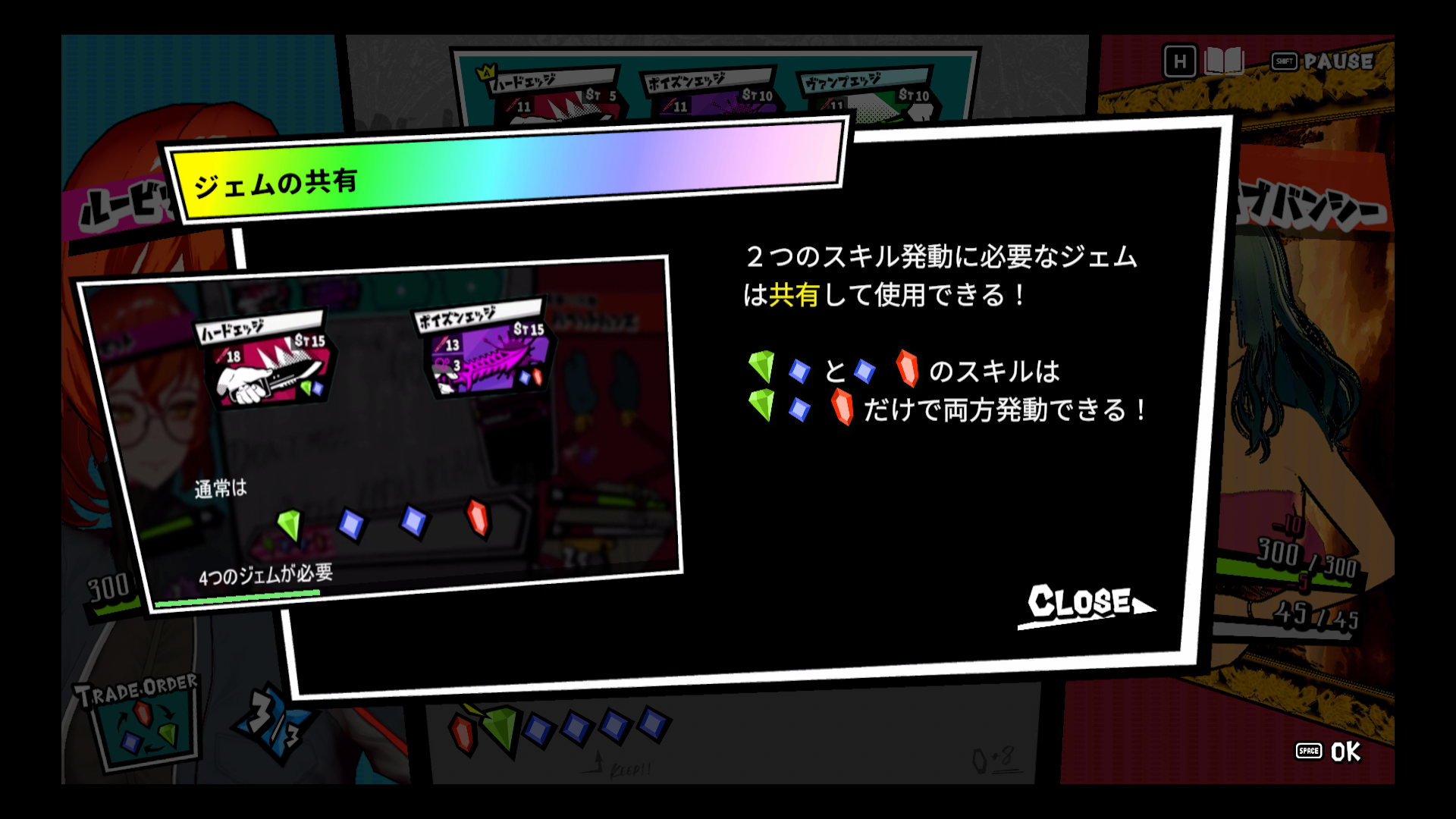 ターンの区切りごとに新しいスキルを選択可能